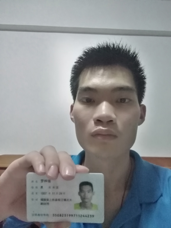 局域的第一张照片--上杭蓝颜知己交友网